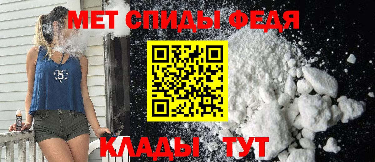 Amphetamine Premium Чистополь
