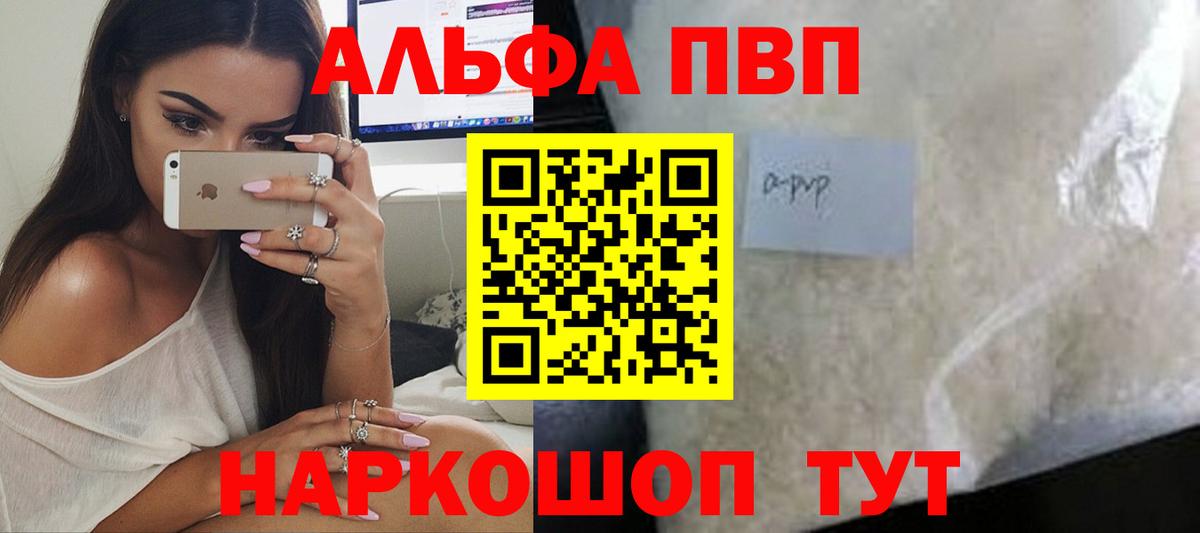 A-PVP СК Чистополь