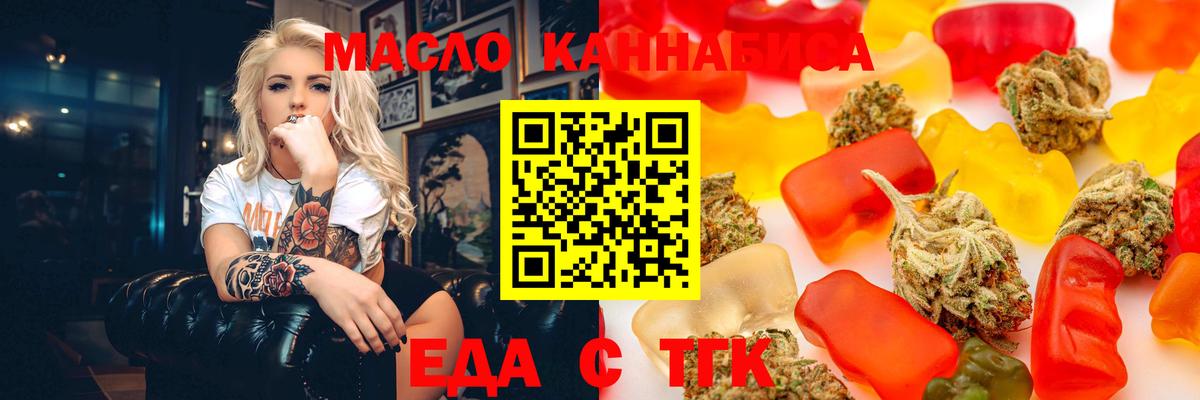 Чистополь  Canna-Cookies конопля  Вход с VPN 