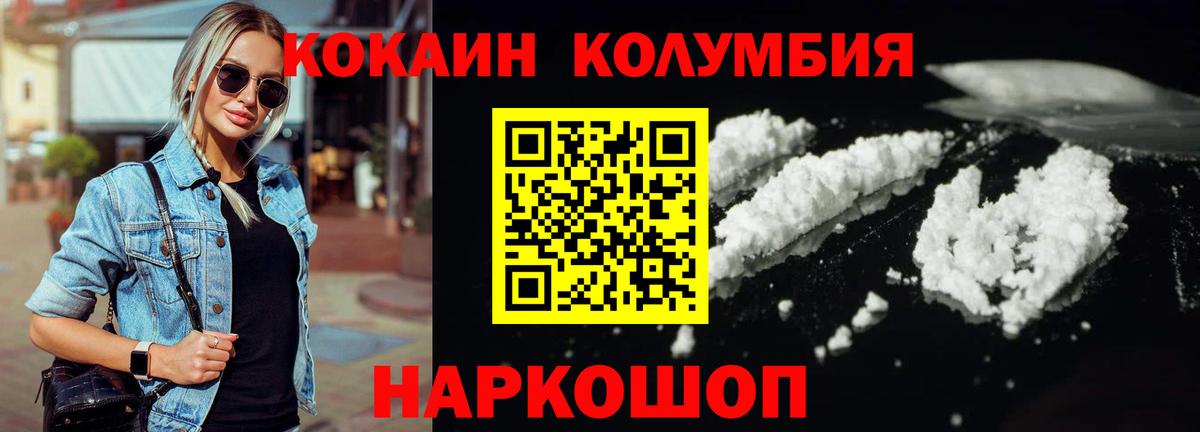 КОКАИН VHQ  Вход с VPN  Чистополь  цена   COCAIN 97% 