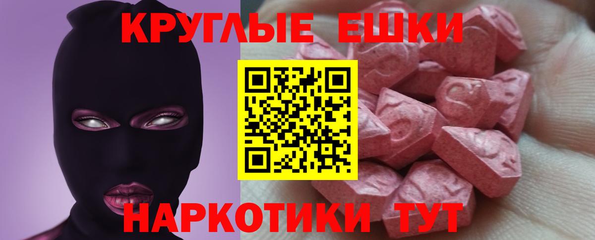 Ecstasy louis Vuitton Чистополь