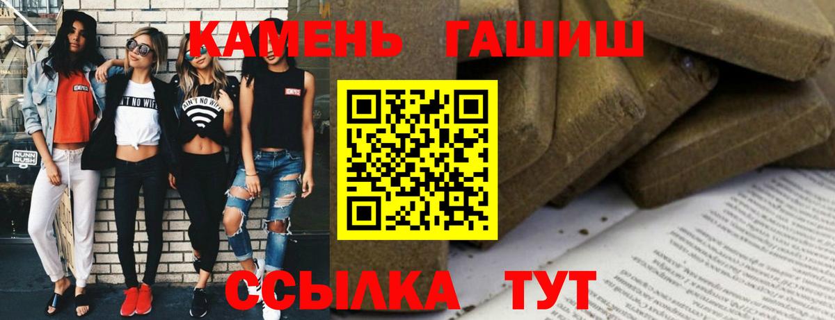 АМФЕТАМИН   ГАШИШ  ГАШИШ  COCAIN  Чистополь  МЕФ   Вход с VPN 