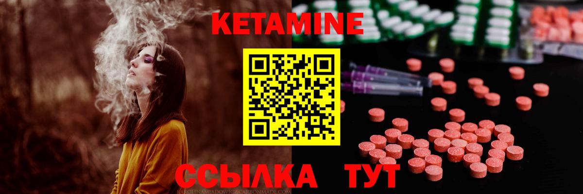 Чистополь  мега онион  Кетамин ketamine  Вход с VPN  КЕТАМИН VHQ 