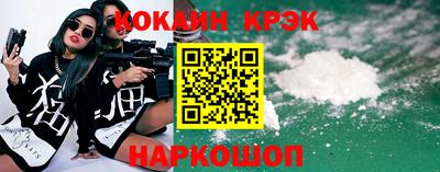 меф VHQ Новокубанск