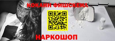 меф VHQ Новокубанск
