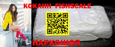 наркотики Нягань