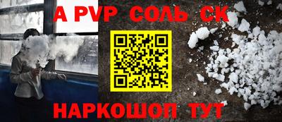 меф VHQ Новокубанск