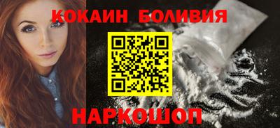меф VHQ Новокубанск