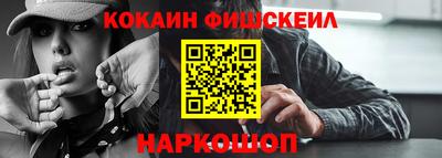 меф VHQ Новокубанск