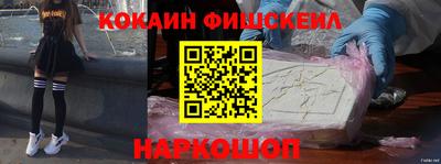 прущая мука Новозыбков