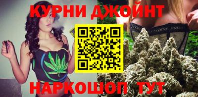 прущая мука Новозыбков