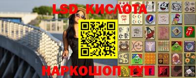 меф VHQ Новокубанск