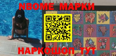 MDMA Новодвинск