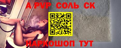 MDMA Новодвинск