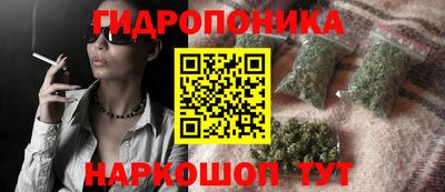 прущая мука Новозыбков