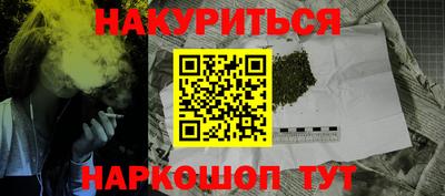 меф VHQ Новокубанск