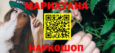 прущая мука Новозыбков