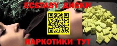 прущая мука Новозыбков