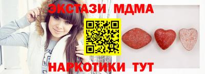 прущая мука Новозыбков