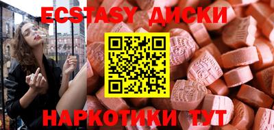 прущая мука Новозыбков