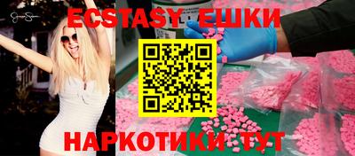 прущая мука Новозыбков