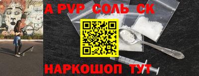 меф VHQ Новокубанск