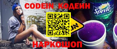 прущая мука Новозыбков