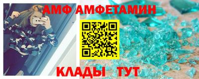 прущая мука Новозыбков