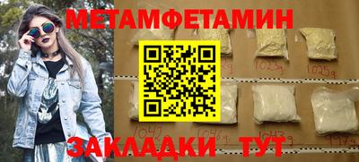MDMA Новодвинск