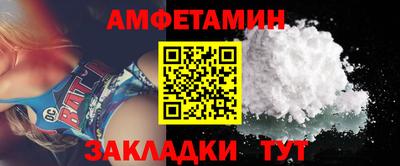 прущая мука Новозыбков