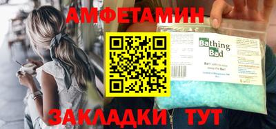 меф VHQ Новокубанск