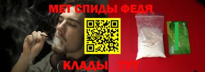 прущая мука Новозыбков