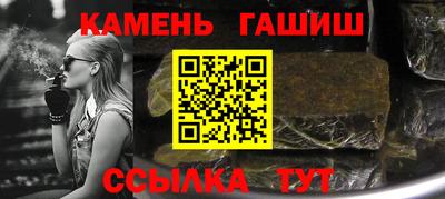 меф VHQ Новокубанск