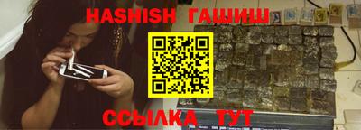 прущая мука Новозыбков