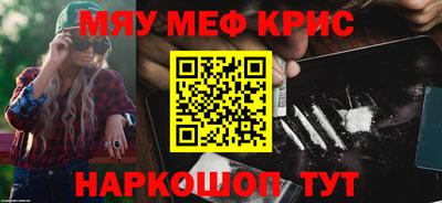 прущая мука Новозыбков