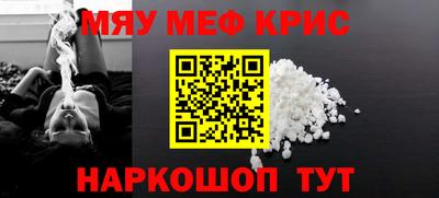 spice Обнинск
