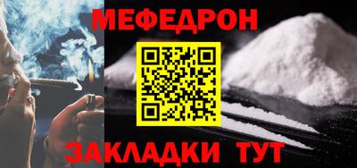 прущая мука Новозыбков
