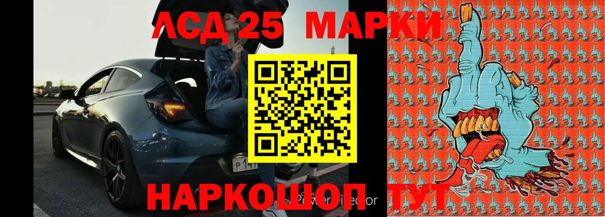Чистополь  LSD-25 экстази кислота  Вход с VPN 