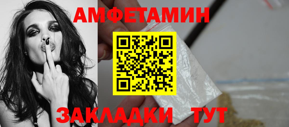 Чистополь  МЕТАМФЕТАМИН Methamphetamine  Вход с VPN 