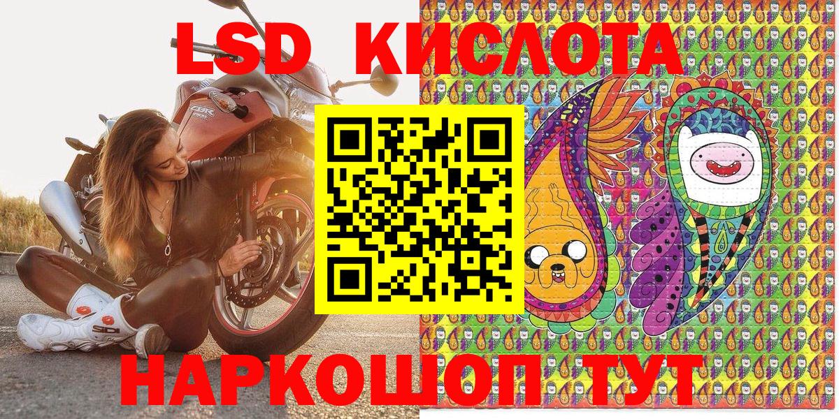Марки N-bome 1500мкг Чистополь