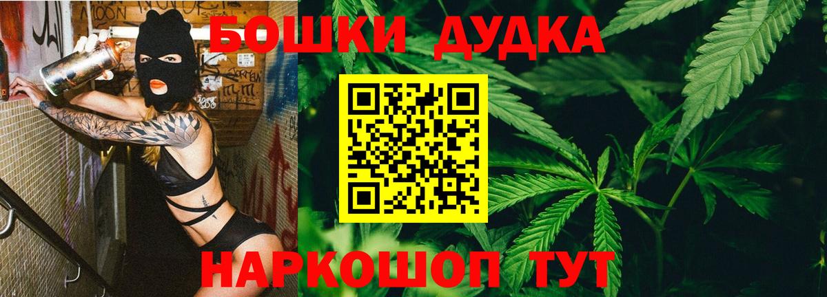 Чистополь  Канабис THC 21%  МАРИХУАНА конопля  Шишки марихуана марихуана  Вход с VPN 